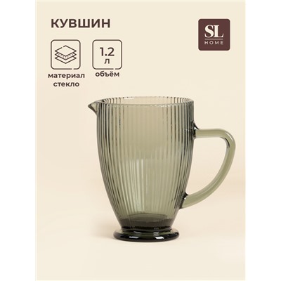 Кувшин SL Home «Модерн», 1.2 л, 19.5×13×18.5 см, стекло, графитовый