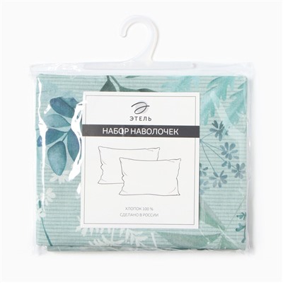 Комплект наволочек «Этель. Эвкалипт», 50×70 см, 2 шт., поплин, хлопок 100%