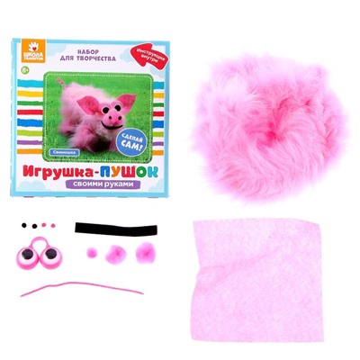 Создание игрушки из меховых палочек и чехол на кружку своими руками «Счастье», набор для творчества