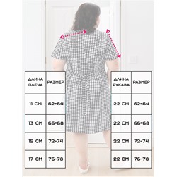 Халат домашний на молнии больших размеров Х-01 гусиная лапка