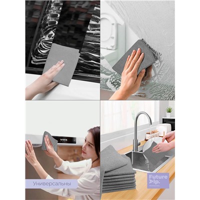 Салфетки для уборки Future Alp Multilayer, 2 шт., микрофибра, ПВА, 30×30 см, серые