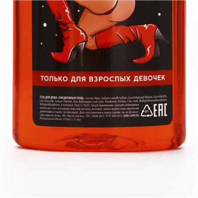 Новогодний подарочный набор косметики «Для взрослых девочек», гель для душа и шампунь для волос, 2×370 мл, 18+, Чистое счастье