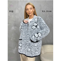 Кардиган 1984267-1