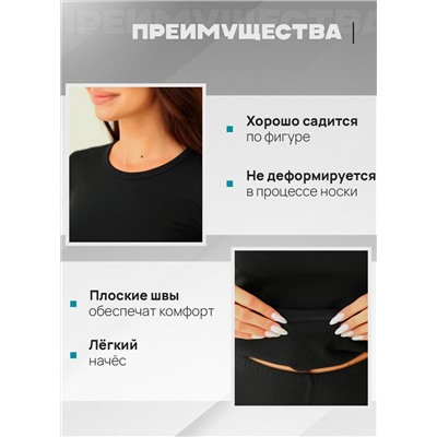 Женская термокофта Berrak