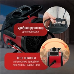 Тепловая пушка ЛОМ, электрическая, 220 В, 1000/2000 Вт, до 60 м², 100 м3/час