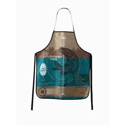 Фартук «Настоящий рыбак», 65×80 см,100% п/э, оксфорд 210 г/м²