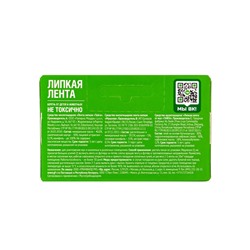 Липкая лента от мух «Тайга», 4 шт., в коробочке