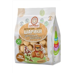 Завтрак сухой "Шарики особые гречишно-рисовые" 30г ЭКОПРОДУКТЫ, 1193731