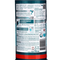 DOMESTOS средство чистящее, зеленая свежесть с активными пробиотиками 750 мл