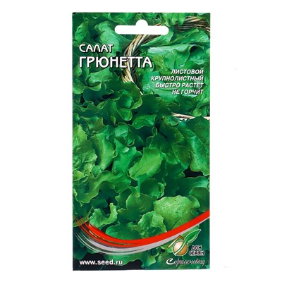 Семена Салат "Грюнетта", 380 шт