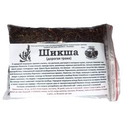 Шикша (дорогая трава) Данила Травник 60 гр.