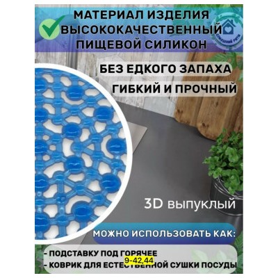 Фильтр для очистки #23073141