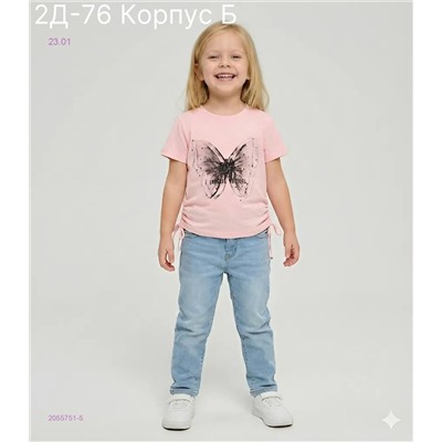 футболка 2055751-5