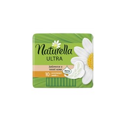 Naturella Ultra Normal 10шт