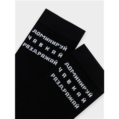 НОСКИ МУЖСКИЕ 017K-3031