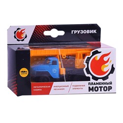 Грузовик металлический, инерционный, Подъемный кран, подвижные элементы