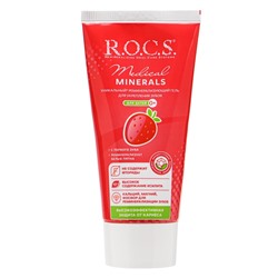 Гель для укрепления зубов R.O.C.S. Medical Minerals, для детей и подростков, со вкусом клубники, 45 г