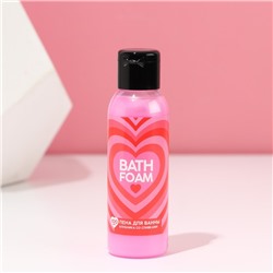 Пена для ванны Bath foam, 100 мл, аромат клубники со сливками, Чистое счастье