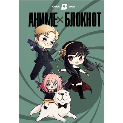 АСТ . "Аниме блокнот"