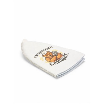 Шапка для бани и сауны «Настоящий банщик», полиэфир, «Банная забава»