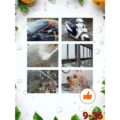 Пистолет поливочный на шланг распылитель #22917417