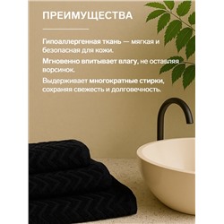 Полотенце махровое LoveLife Zig-Zag, 70×130 см, цвет чёрный, 100% хл, 450 г/м²