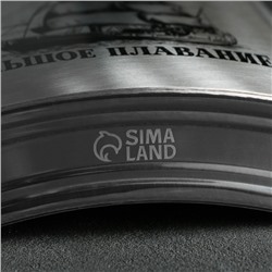 Фляжка ГИГАНТ «Большому кораблю», 1920 мл, серебристая