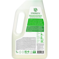 Гель для стирки Synergetic 2 в 1, с пятновыводителем, 1 л