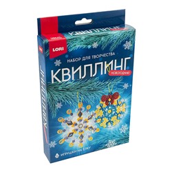 Квиллинг "Рождественские радости" Новогодний