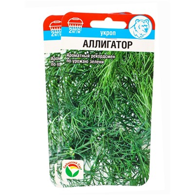 Набор семян Укропа «Аллигатор», 2 упаковки