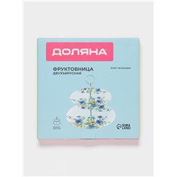 Фруктовница Доляна «Букет незабудок», d=20/25 см, h=24 см, стекло, рисунок