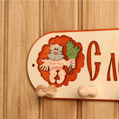 Вешалка для бани и сауны «С лёгким паром», деревянная, 5 крючков, «Добропаровъ»