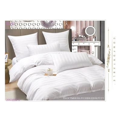 КПБ BORIS- БОНЬ 2053858-5