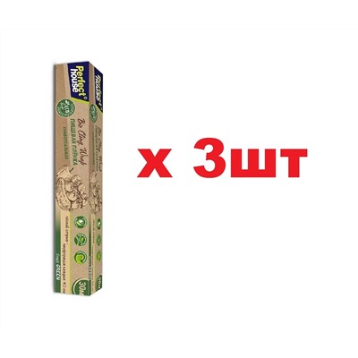 Perfect house ECO LINE Плёнка пищевая 30 м 3шт