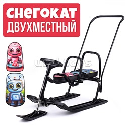 Игрушка Снегокат детский 505 "TWINS BABY PUSH" для двоих (Роботы)