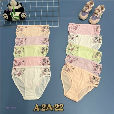 трусы 10шт 1977409-1