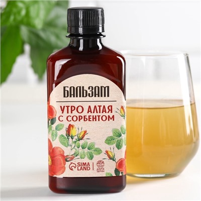 Бальзам безалкогольный «Всё для тебя. 8 Марта», с сорбентом, 250 мл.