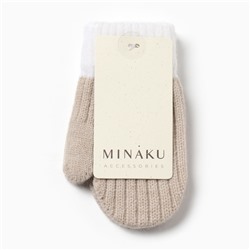 Варежки детские MINAKU, бежевые, 15 см