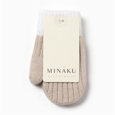 Варежки детские MINAKU, бежевые, 15 см