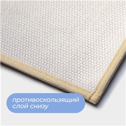 Коврик SAVANNA «Мягкость», 40×60 см, бежевый