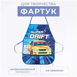 Фартук детский для творчества «Этель. Машина», 49×39 см