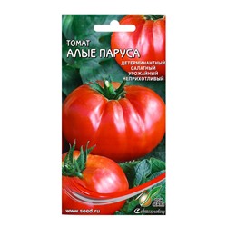 Семена Томат "Алые Паруса" Дом семян, раннеспелый,  35 шт