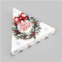 Коробка для печенья, «Верь в чудеса», 18×18×4 см, Новый год