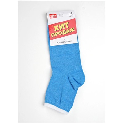 ЭЙС Носки Д140