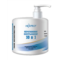 Nexxt Маска-реконструктор волос 10 в 1, 500 мл 19244