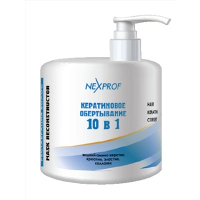 Nexxt Маска-реконструктор волос 10 в 1, 500 мл 19244