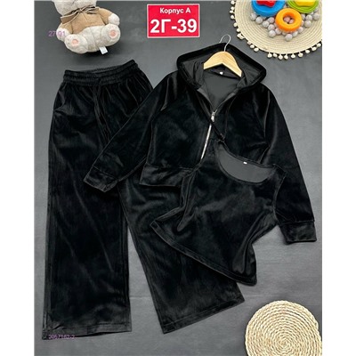 костюм 2057162-2