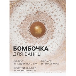 Подарочный набор косметический So Happy holiday time пряные ягоды, 370 г