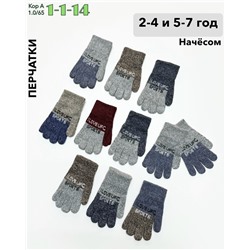 Перчатки #23071798