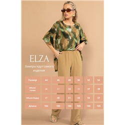 Брюки Куба (беж)